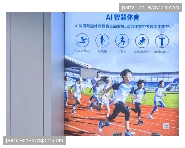 体育艺术创作融合AI生成 拓展体育文化表达新形式