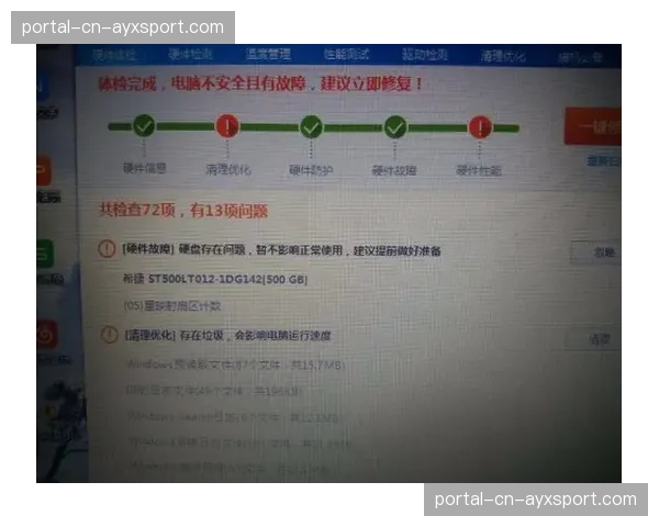 通讯:从手写笔记到AI简报——跟随一位球探体验技术如何改变赛前准备与赛后复盘流程